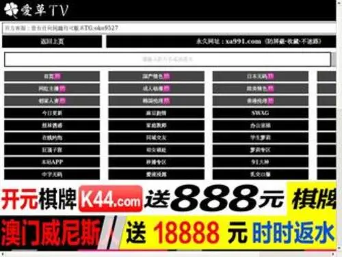 Drwazh.com(精品 在线 视频 亚洲小说) Screenshot