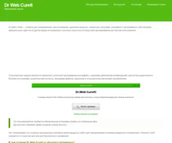 Drweb-Cureit.ru(Dr Web CureIt) Screenshot