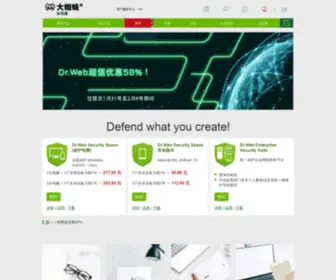 Drweb.cn(Doctor Web公司) Screenshot