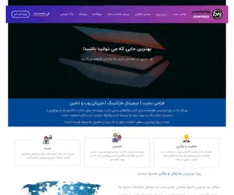 DRWpress.com(رویا وردپرس) Screenshot