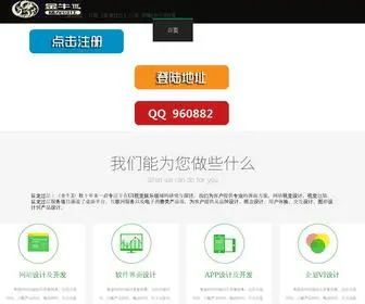 DRWWu.com(猛龙过江) Screenshot