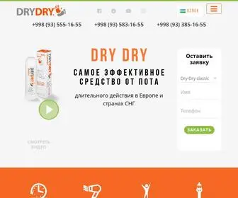 DRYDRY.uz(Дезодорант Dry Dry) Screenshot