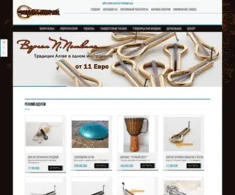 DRYmba-Shop.ru(Купить) Screenshot