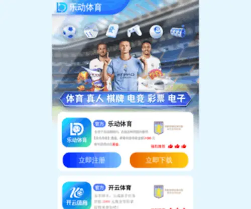 DRytimber.com(Timber Frame Homes build by Whiskey Creek Timber Framing) Screenshot