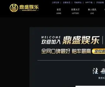 DRYY586.cn(新宝4真游戏) Screenshot