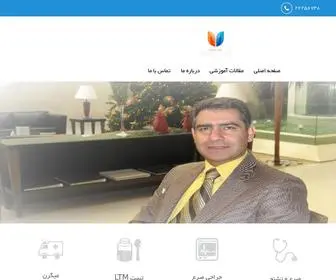 Drzangiabadi.com(سایت) Screenshot