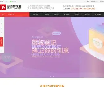 DS-FHQ.com(北京注册公司) Screenshot