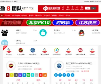 DS-Mall.com(德尚商城) Screenshot