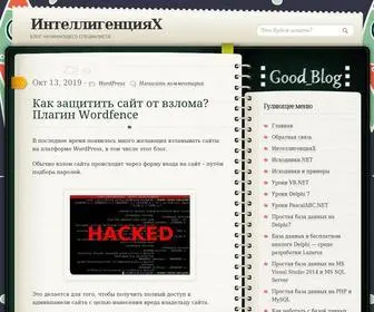 DS-Release.ru(Уроки программирования) Screenshot
