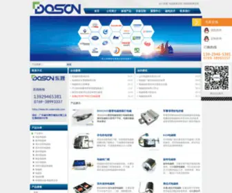 DS-Solenoids.com(电磁铁) Screenshot