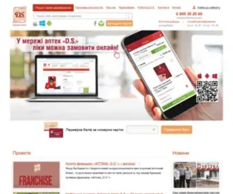 DS.lviv.ua(Сайт) Screenshot