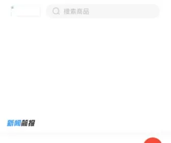 DS123456.com(东山岛东山信息网) Screenshot