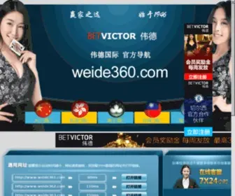 DS3999.com(意甲直播) Screenshot