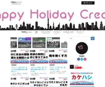 DS3.jp(会社で働きたくない人が働かないことを全力で考える岡橋鋼助のブログ) Screenshot
