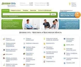 DS76.ru(Деловая сеть) Screenshot