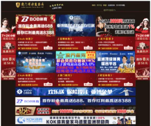 DSBCM.com(Aoa手机网页版) Screenshot