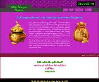DSbsangambazaar.com(Satta Matka) Screenshot