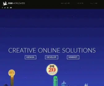 DSbworldwide.com(Dallas Web Site Design & Development Company) Screenshot