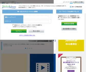 DSC-Caster.info(第一三共TV) Screenshot