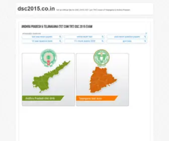 DSC2015.co.in(Andhra Pradesh & Telanagana (TET cum TRT)) Screenshot