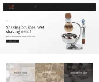 Dscosmetic.com(Dscosmetic cosmetic brush shaving brush beauty tool company) Screenshot