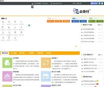DSD444.cn(金贝街) Screenshot