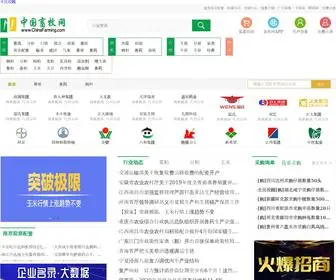 DSD9.cn(全民投顾) Screenshot