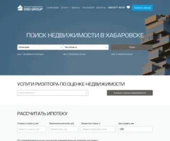 Dsdagency.ru(Агентство) Screenshot