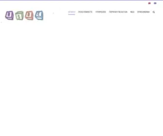 DSDC.gr(Κατασκευή Ιστοσελίδων) Screenshot