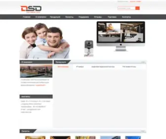 DSDCCTV.com(стоимость видеокамеры замкнутого цикла) Screenshot