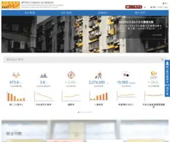 Dsec.gov.mo(澳門統計暨普查局) Screenshot