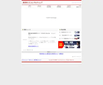 Dsenet.co.jp(Dsenet) Screenshot