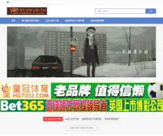 DSF657.com(DSF 657) Screenshot