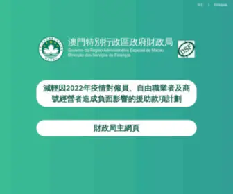 DSF.gov.mo(Government of the Macao Special Administrative Region) Screenshot