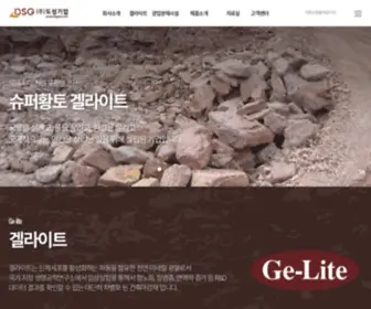 Dsgod.com((주)도성기업) Screenshot
