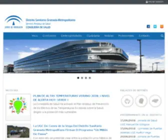 DSgranada-Metropolitano.org(Distrito Sanitario Granada) Screenshot