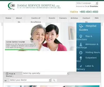 DSH.com.my(Damai Service Hospital (HQ)) Screenshot