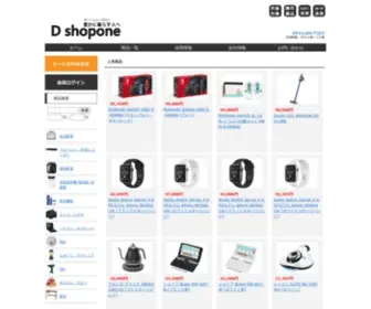 Dshopone.co.jp(株式会社ドラゴンスレイヤーは、インターネット通信販売事業を中心) Screenshot