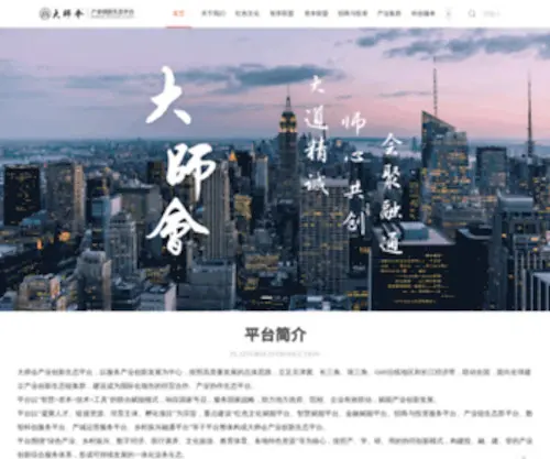 DSHPT.com(我的网站) Screenshot