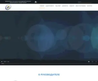 Dsimp.ru(Департамент) Screenshot