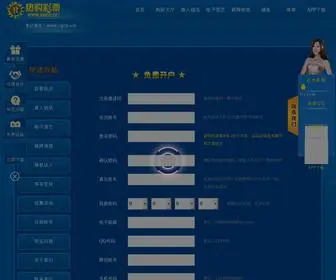 DSJDZ.com(幸运大转盘) Screenshot