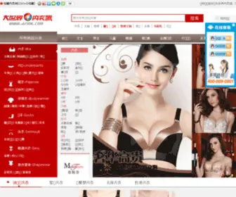 Dsjok.com(内衣城) Screenshot