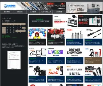 DSKK.site(第一産業株式会社) Screenshot