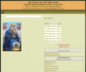 DSkmariam.org(DSK Mariam Church Web Site) Screenshot