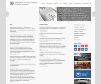 Dslar.gr(Δικηγορικός) Screenshot