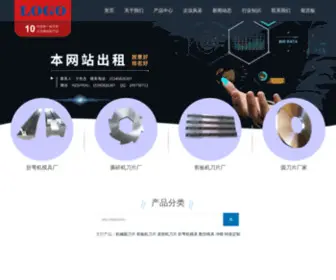 DSLJX.com(马鞍山市德赛力机械有限公司) Screenshot