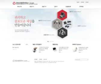 Dsmachinery.co.kr(대성산업(주)기계사업부) Screenshot