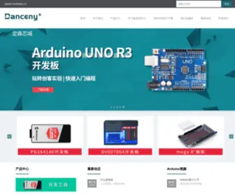 DSmcu.com(Microchip开发工具) Screenshot
