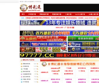 Dsmixer.com(皇冠后备网) Screenshot