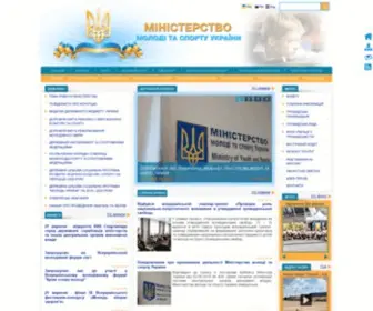 DSmsu.gov.ua(Державна) Screenshot